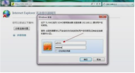 路由器设置密码,路由器设置密码教程