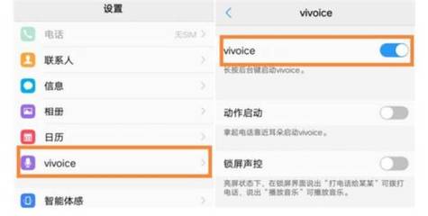 vivoy85a参数配置,vivoy85a参数配置图片