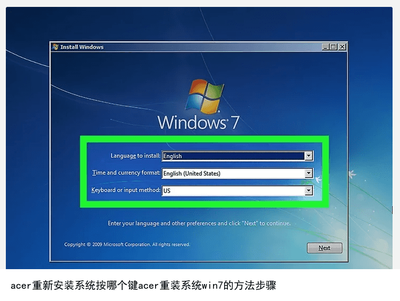 怎样重装系统win7系统,win7一键恢复出厂设置