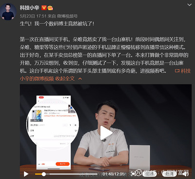朵唯手机质量如何,朵唯手机口碑