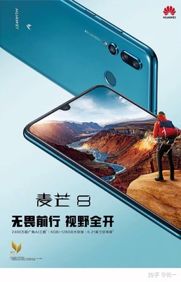 华为麦芒8怎么样,华为麦芒8怎么样,值得买吗?