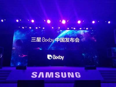 三星官网中国官方网站,三星中国大陆官网