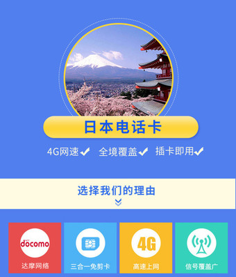 国家为什么禁止无限流量,为什么要限制流量