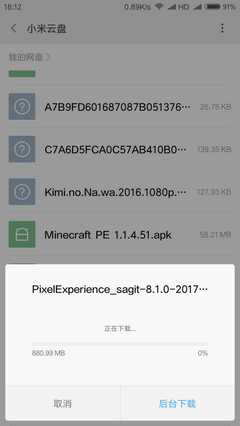 小米6刷机包,小米6刷机包酷安