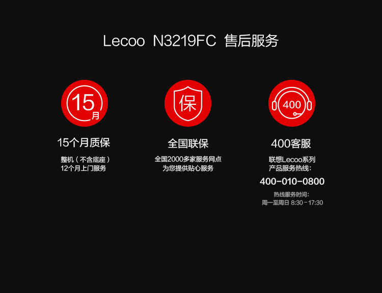 联想电脑售后客服,联想电脑售后客服24小时电话上海
