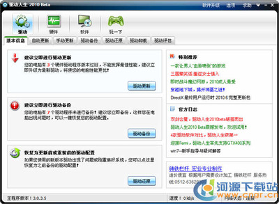 打印机驱动网官网,汉印打印机驱动安装