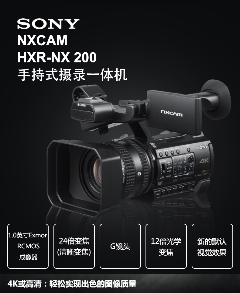专业摄像机,ptomovie专业摄像机