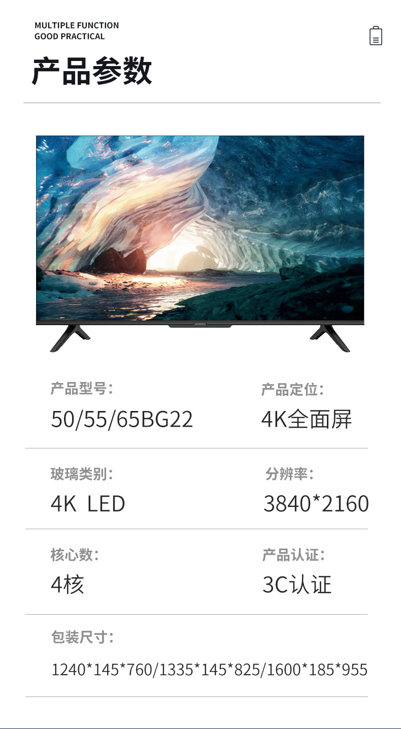 创维电视型号大全,创维最新款电视型号