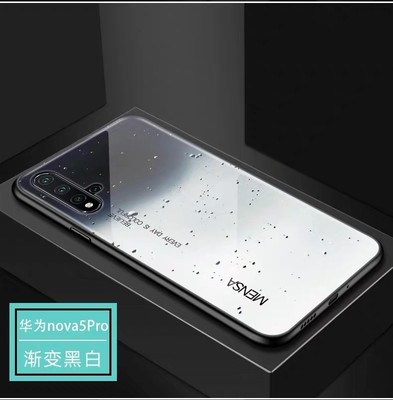 华为nova5报价,华为nova5报价全新