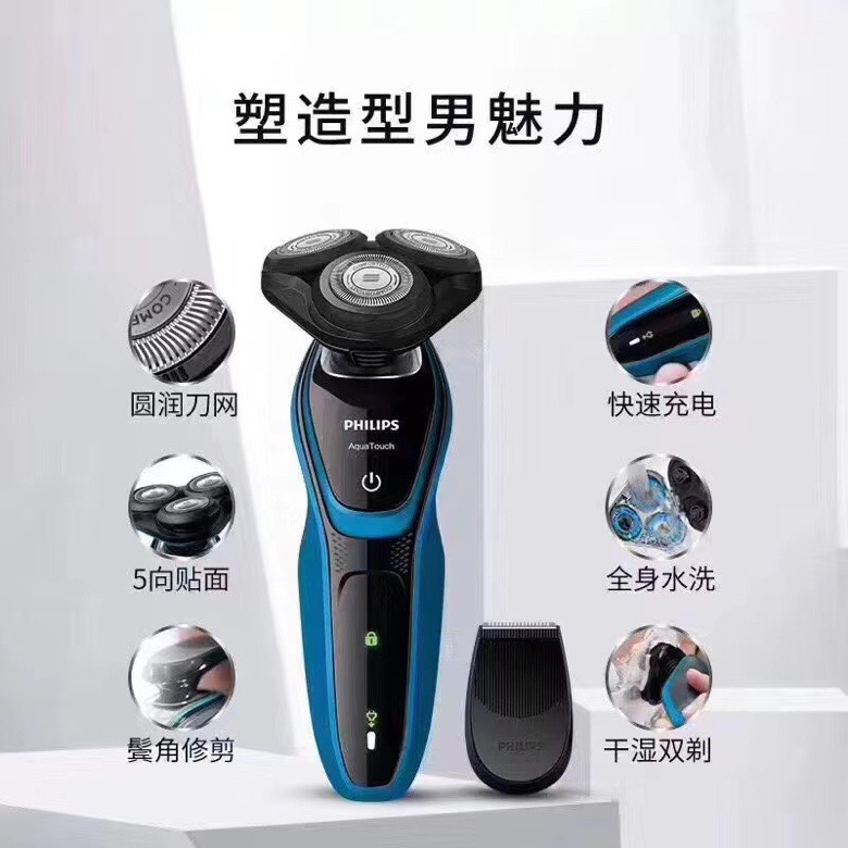 飞利浦剃须刀哪个型号好用,飞利浦剃须刀哪个型号好用,性价比高 街坊测评
