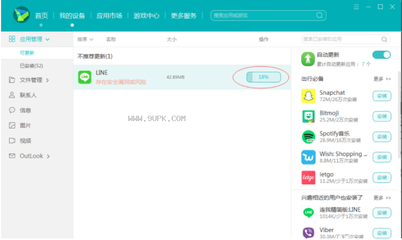 hisuite华为手机助手,hisuite华为手机助手下载安装