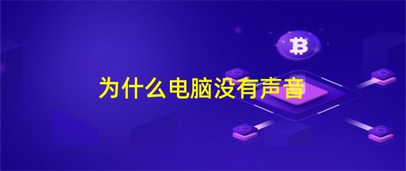 声卡驱动被卸载了怎么恢复,声卡驱动被卸载了怎么恢复正常