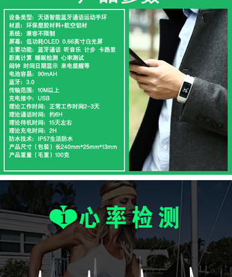 天语智能手表怎么样质量好不好,天语watch x智能手表