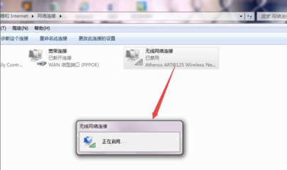 笔记本电脑无线网络连接不上,笔记本电脑无线网络连接不上怎么办主板