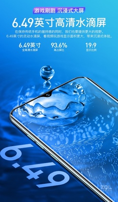 索爱x12pro手机怎么样,索爱x12pro评测