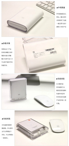 小米平板4参数,小米平板4参数详细参数设置