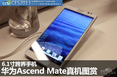 华为ascend是什么手机,华为ascend系列手机