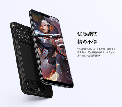 vivoy83手机多少钱,vivoy83多少钱一部
