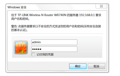 tplink路由器怎么设置,TPLINK路由器怎么设置穿墙模式
