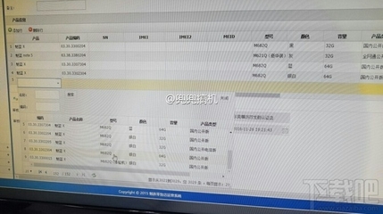 魅蓝x参数配置,魅蓝x评测