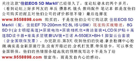 佳能500d参数,佳能500d参数有wifi吗