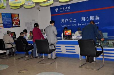 中国电信宽带客服电话,中国电信宽带查询电话