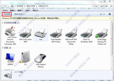 hp1020打印机驱动下载官网的简单介绍