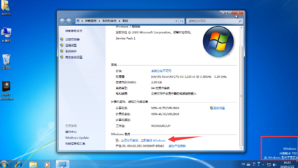 win7激活密钥,windows7激活密钥是什么