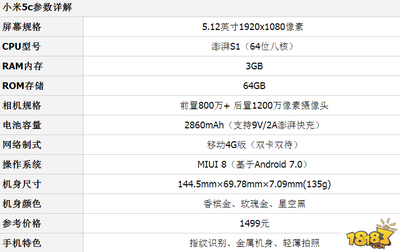 华为nova7参数详细参数,下一页p20