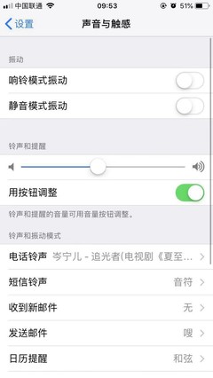 苹果怎么换自定义铃声,苹果怎么换自定义铃声