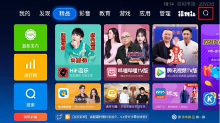 创维电视怎么调出电视,创维电视怎么看电视台的频道