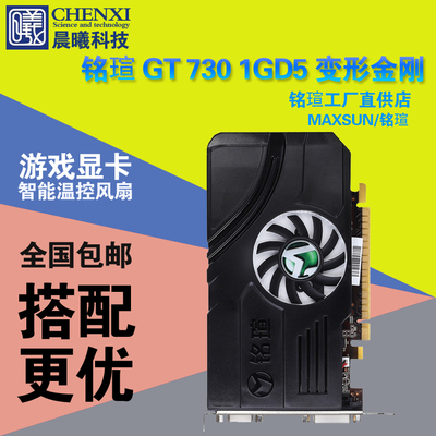 铭瑄官网,铭瑄官网序列号查询