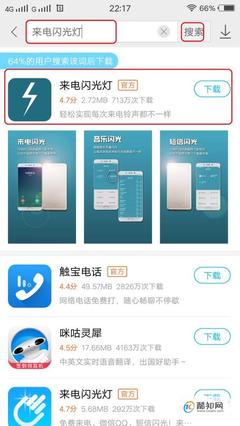 vivo应用商店官网入口,vivo应用商店下载