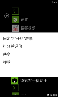 诺基亚lumia1525,诺基亚Lumia800