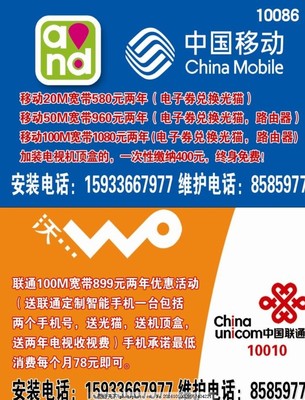 联通宽带,联通宽带一年多少钱