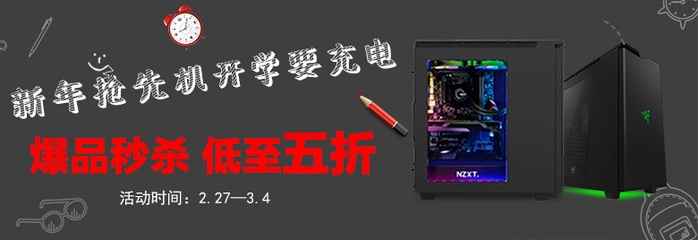 京东模拟装机,京东模拟装机入口app