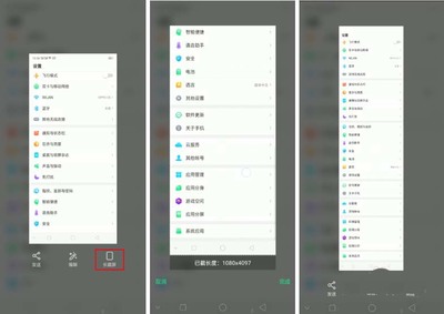 oppo手机开不了机怎么办,华为手机开不开机怎么办
