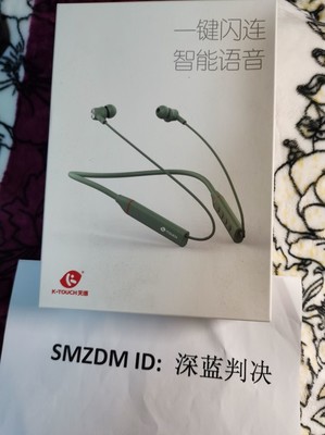 天语迷你蓝牙音响,天语sk2蓝牙音箱