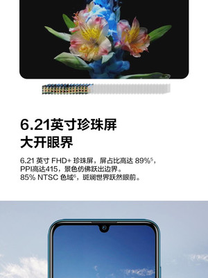 华为畅享9s,华为畅享9s支持OTG吗