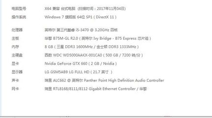 i53470怎么样,i53470lol怎么样