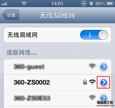 手机怎么修改自家wifi密码,手机怎么修改自家wifi密码苹果