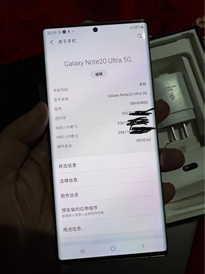 三星note20u参数配置,三星note20ultra5g参数