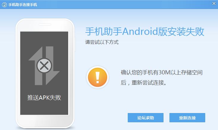 手机助手安装,手机助手安装下载