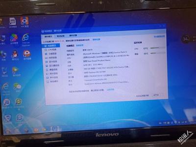 联想g470配置参数,联想g470 i5笔记本配置参数