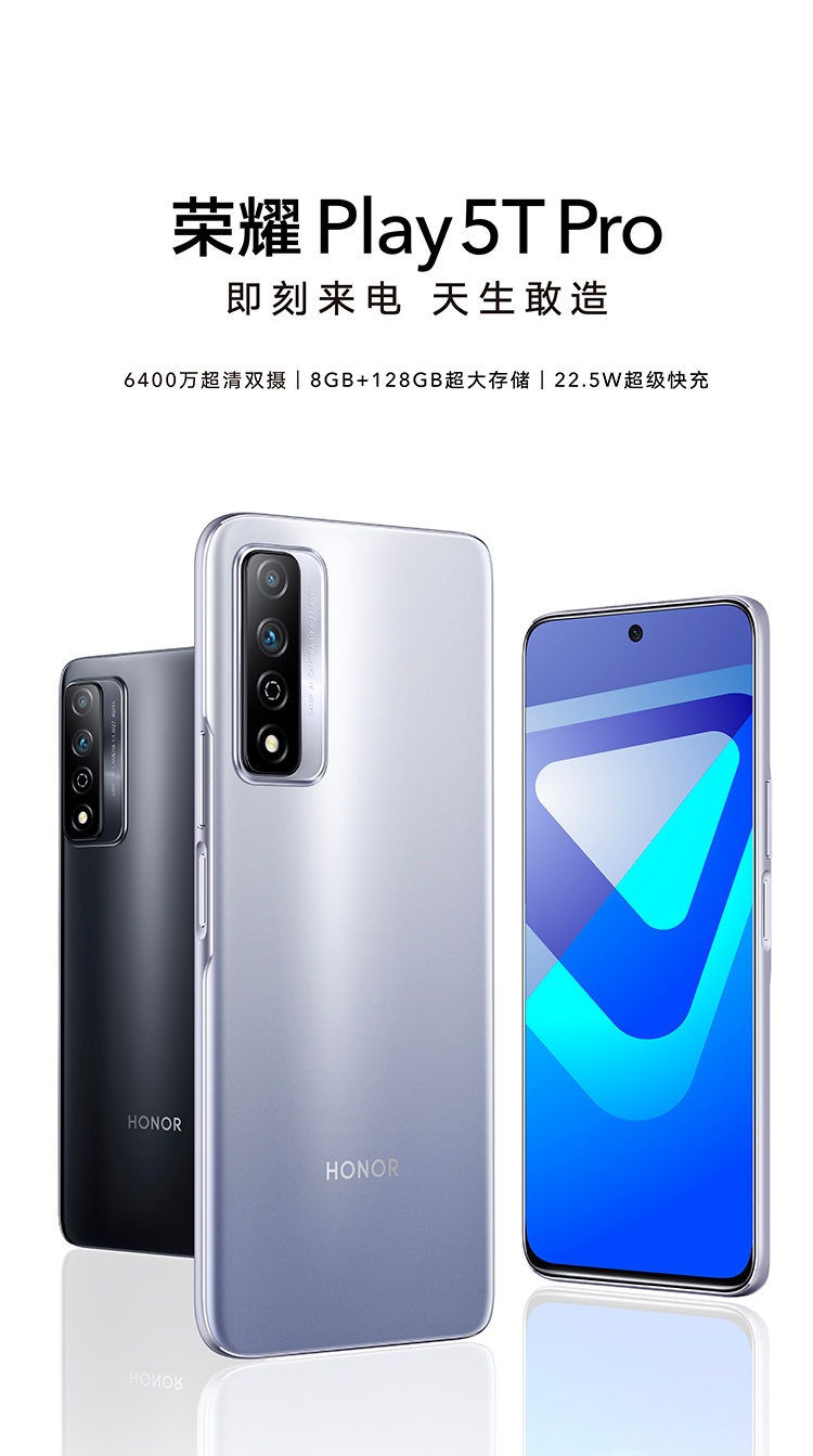 华为荣耀play5价格,华为荣耀play 5多少钱