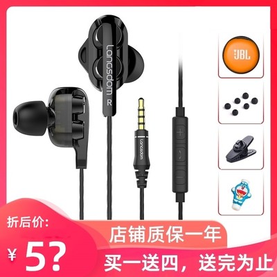 音质最好的有线耳机排行,顶级音质的有线耳机