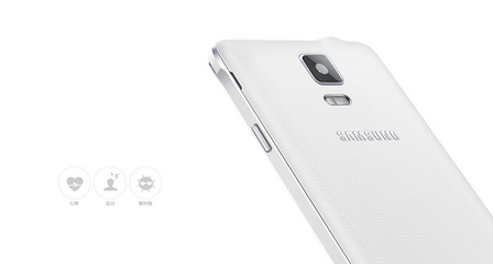 三星note4参数配置,三星note4参数配置详情