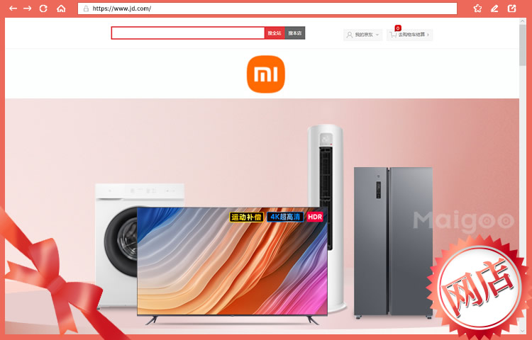 小米手机官网官网旗舰店,小米手机官网旗舰店官正品价格