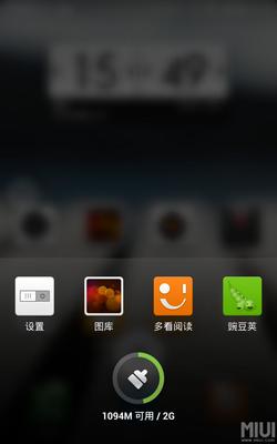魅族mx2刷miui,魅族mx2刷第三方rec