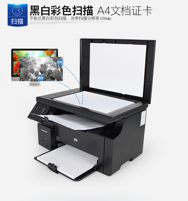 惠普打印机手机无线打印,惠普打印机手机无线打印密码多少